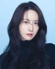 윤아