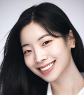 다연